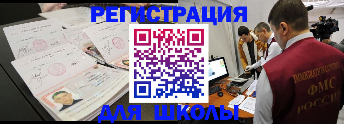 временная регистрация законно в Нижнем Новгороде